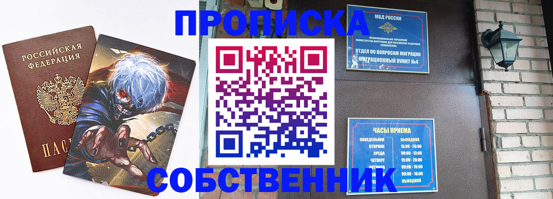 регистрация для дет. сада в Ковылкино