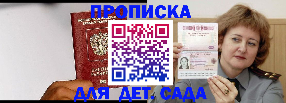 миграционный учет в Ковылкино