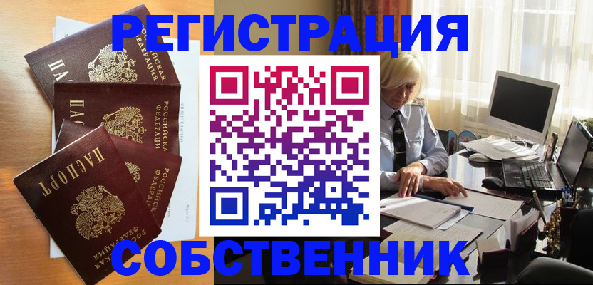 форма 3 в Ковылкино