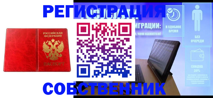 регистрация для дет. сада в Ковылкино